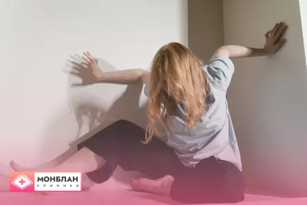 Женщине нужна услуга лечения клаустрофобии